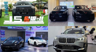Thị trường ô tô Việt tháng 8/2026 sôi động với 5 tân binh đáng chú ý